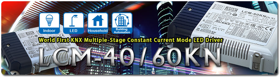 Драйвера для светодиодов с поддержкой технологии KNX.